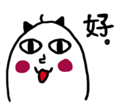 Little YU - office ep. sticker #13717368