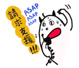 Little YU - office ep. sticker #13717369