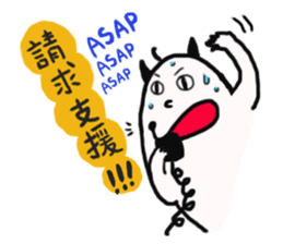 Little YU - office ep. sticker #13717369