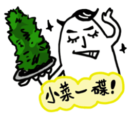 Little YU - office ep. sticker #13717370