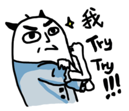 Little YU - office ep. sticker #13717373