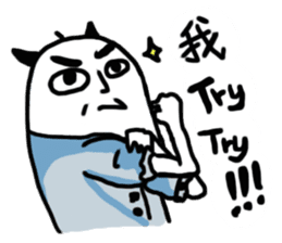 Little YU - office ep. sticker #13717373