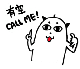 Little YU - office ep. sticker #13717374