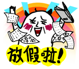 Little YU - office ep. sticker #13717377