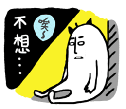 Little YU - office ep. sticker #13717381