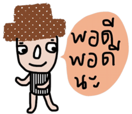 Enough sticker #13717424