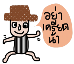 Enough sticker #13717429