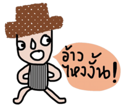 Enough sticker #13717431