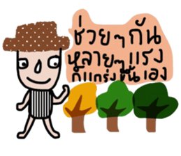 Enough sticker #13717440