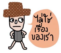 Enough sticker #13717443