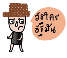 Enough sticker #13717445