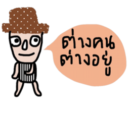 Enough sticker #13717448