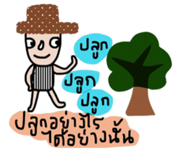 Enough sticker #13717454