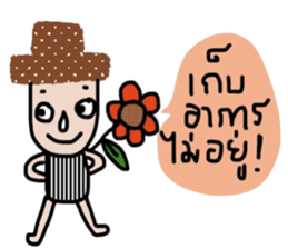 Enough sticker #13717455