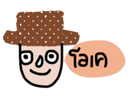 Enough sticker #13717456