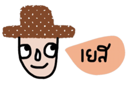 Enough sticker #13717460