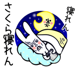 Rabbit Sticker for Sakura sticker #13717482