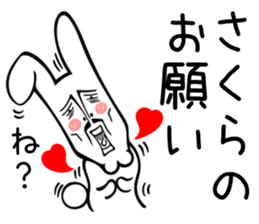 Rabbit Sticker for Sakura sticker #13717485