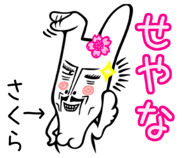 Rabbit Sticker for Sakura sticker #13717486