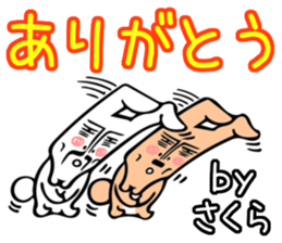 Rabbit Sticker for Sakura sticker #13717488