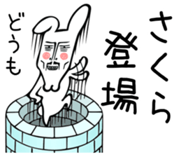 Rabbit Sticker for Sakura sticker #13717491