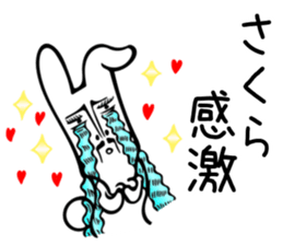 Rabbit Sticker for Sakura sticker #13717497