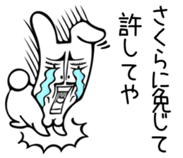 Rabbit Sticker for Sakura sticker #13717499