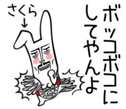 Rabbit Sticker for Sakura sticker #13717502