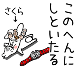 Rabbit Sticker for Sakura sticker #13717503
