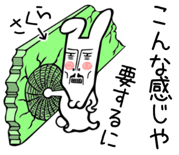 Rabbit Sticker for Sakura sticker #13717505