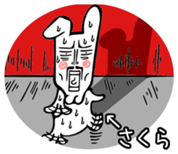 Rabbit Sticker for Sakura sticker #13717507