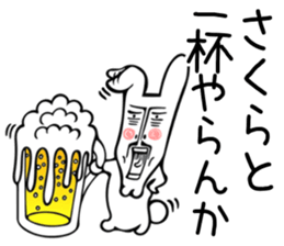 Rabbit Sticker for Sakura sticker #13717508