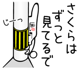 Rabbit Sticker for Sakura sticker #13717509