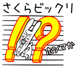 Rabbit Sticker for Sakura sticker #13717510
