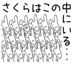 Rabbit Sticker for Sakura sticker #13717511