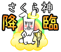 Rabbit Sticker for Sakura sticker #13717512