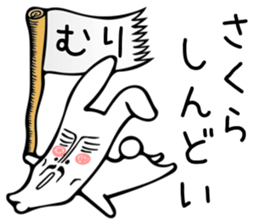 Rabbit Sticker for Sakura sticker #13717513