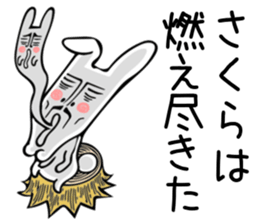 Rabbit Sticker for Sakura sticker #13717515