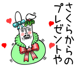 Rabbit Sticker for Sakura sticker #13717516