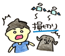 trader ken chan life sticker #13717632