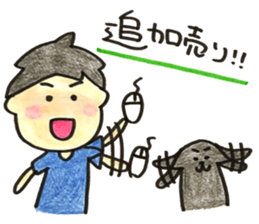 trader ken chan life sticker #13717636