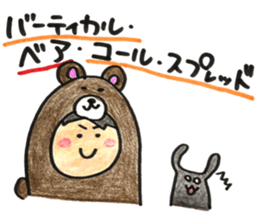 trader ken chan life sticker #13717660