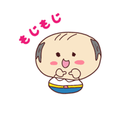 Very useful stickers[middle-aged man 1] sticker #13717673