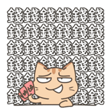 Bullet Curtain CAT sticker #13717710