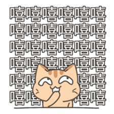 Bullet Curtain CAT sticker #13717718