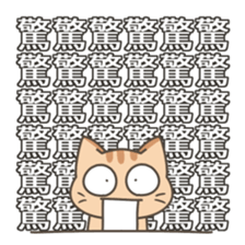 Bullet Curtain CAT sticker #13717720