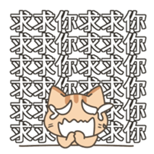 Bullet Curtain CAT sticker #13717725