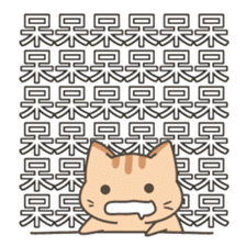 Bullet Curtain CAT sticker #13717736