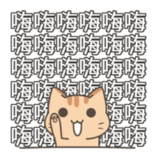 Bullet Curtain CAT sticker #13717738