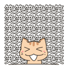 Bullet Curtain CAT sticker #13717740